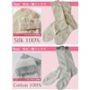 Mode Select, 4-Piece Set of 4, 100% Silk, 5-Toe Socks,
