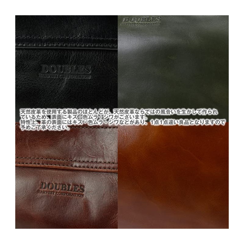 Doubles VZF-7570 Harvest Tote Bag, Harvest Leather Mini Tote Leather,