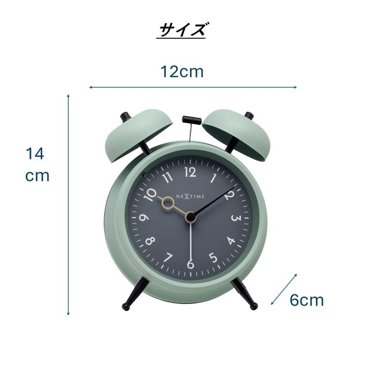 NEXTIME Golden Hour Table Clock, Alarm Clock, Stylish, Quiet, Bell,