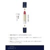 インテグレート グレイシィ エレガンスCCルージュ BR683 ブラウン つけ替え用 4g