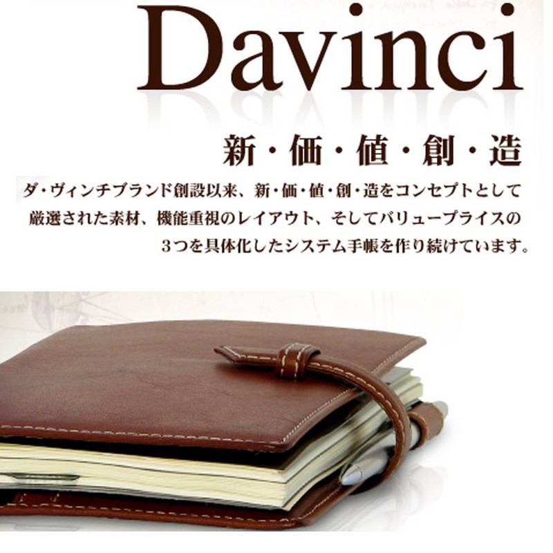 Raymay Fujii Davinci Refill for Notebook, 2018 Monthly Planner Starting