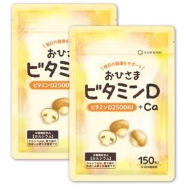 【Vitamin D3 2,500 IU + Calcium, 9,120 mg】 Sunshine Vitamin D Supplement, Glucosamine, 30 Day Supplement, 150 Capsules, Popono, Vitamin D x Ca, Original Blend, Nutritional Functional Food, Made in