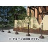 Mitsugiron SF-11-B Parking Lot Pole Chain Stand, 33.5 x 10.0