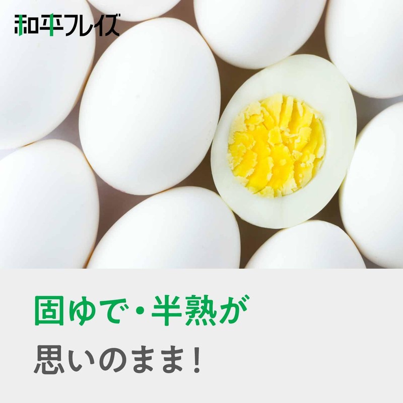 Wahei Freiz AME-7392 Microwaveable Rakuchin Boiled Eggs, 2 Eggs, Easy
