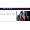 Golden Mean Plier Holder, Blue