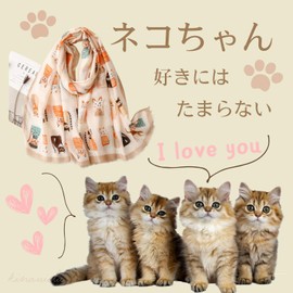 kinaviola Women's Scarf, Large Stole, Shawl, Cat, Cat, Scarf, Haori, Autumn, Spring, Summer, All Seasons, Formal Gift, Gift, orange beige