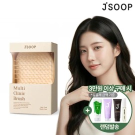 Jeisup Shampoo Brush Massage Portable for scalp washing and shower hair care, soft handheld hair Korean Import, Jeisup Beauty and Personal Care