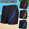 a899 Plus Size Men's Swim Trunks - Elastic & Breathable, Fits up to 90.00kg Size L (45.00kg - 65.00kg) / Red 10ea