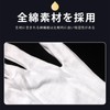 FineGood White Cotton Gloves, 3 Pairs, Pure Cotton, Breathable, Thin,