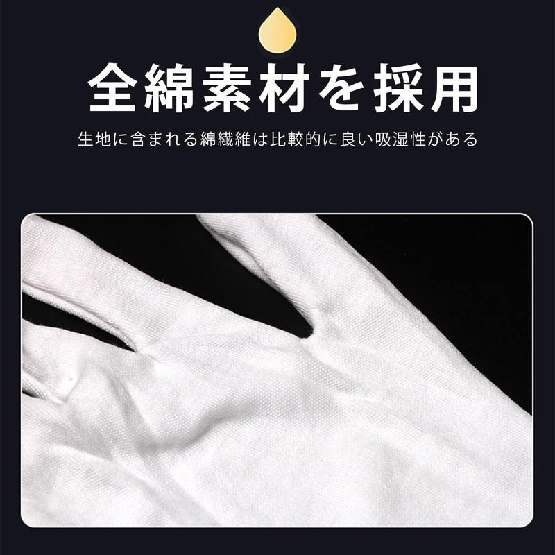FineGood White Cotton Gloves, 3 Pairs, Pure Cotton, Breathable, Thin,