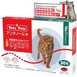 Animal Hospital Recommended Antinol Plus Cat Supplement 60 Tablets Joint Skin Coat Cardiovascular Brain Immunity Support DHA EPA, Antinol +, 30 Tablets / 동물 병원 추천 안티놀 플러스 고양이 보충제 60정 관절 피부 피모 심혈관 뇌 면역력 서포트 DHA EPA, 안티놀 +, 30알