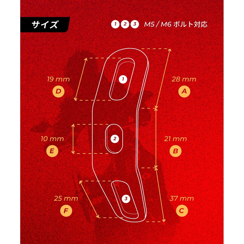 Kaedear KDR-YX1 V-Type Motorcycle Stay Hardware (Offset) 2 Pieces