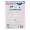 Noritsu AD056 Bindex Notebook Refill, Starts from April 2026, A5