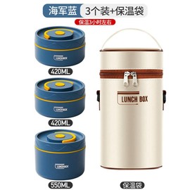 Lrtzizy Food Warm Lunch Container,Stainless Steel Thermal Lunch Container Portable Thermal Bento Box Food Container Blue A and Portable Easy to Use