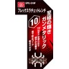 SK11 SPIDER SPG-G10F Flex Ratchet Wrench 0.4 inch (10 mm)