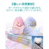 (Pink17 °) Drool Cloth 2 Ply Gauze Baby 6 Piece
