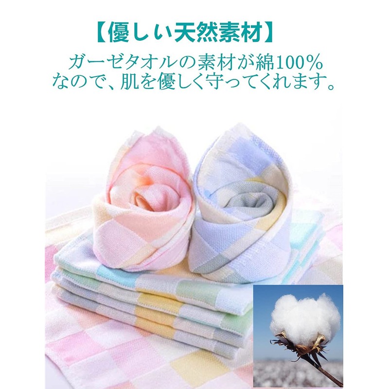 (Pink17 °) Drool Cloth 2 Ply Gauze Baby 6 Piece