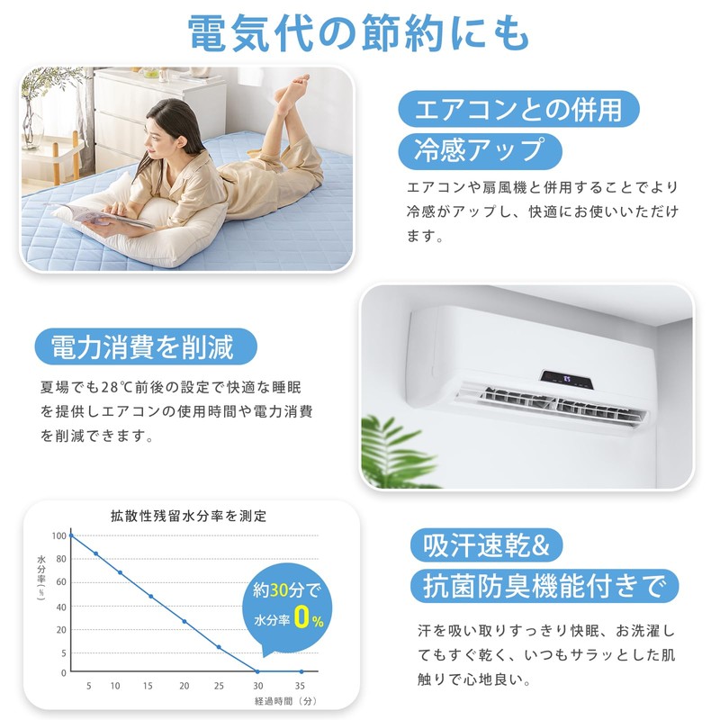 [Q-MAX0.52] Vallein Fitted Sheet, Single, Cooling Feel, For Summer, Semi-Double,