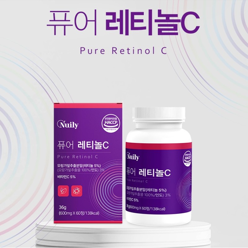 Newly Pure Retinol C Edible Retinol Vitamin C Moringa Leaf
