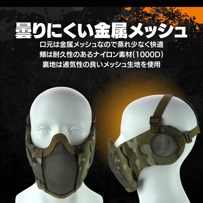 MILQUEST Airsoft Mask Face Mask with Ear Protection Mesh Face