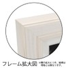 Upower IT-00622 Tadaharu Itoi "In Nature" Mini Art Frame