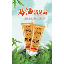 马油手足滋润膏 Japan Horse Oil Moisture Skin Cream 80g