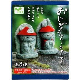 Figure Oji-san ~ Kasaji Zou ~ 1 Piece