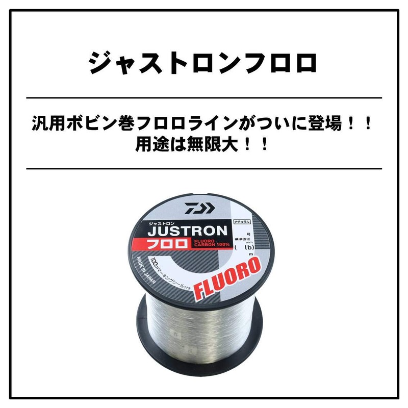 DAIWA Floro Line Justron Floro No. 3.5 (240 m) Natural