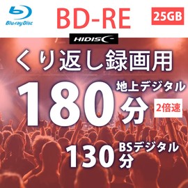 HIDISC BD-RE Repeated Recording, 2X Speed, 25 GB, 50 Sheets