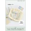 Kokuyo F-VBF291LG Pencil Case, Mokoko Pedin Type, Mint Green