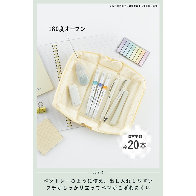 Kokuyo F-VBF291LG Pencil Case, Mokoko Pedin Type, Mint Green