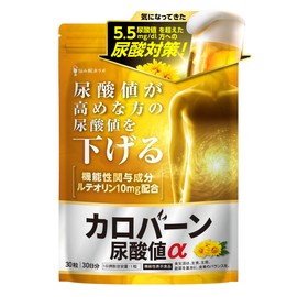 Higher Uric Acid Level: Caroburn Uric Acid Level α for 30 Days, Reduces Uric Acid for Those with High Uric Acid Levels, Food with Functional Indication, Luteolin, Anserine, Luxury Formulation of 13