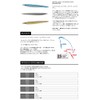 Smith LTD Metal Jig Lure CB Muramasa 3S 210g 10