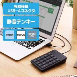 ELECOM Tenkey Wired Quiet Design Antibacterial Compatible with Windows/Chrome OS/macOS Black TK-TCM021SKBK