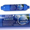 South Bend Components Reverse Osmosis (RO) Camper/RV/Boat/Yacht Water Inline Filter-