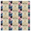Rice Day Cleansing Soap / 라이스데이 청 비누 x 12개~초