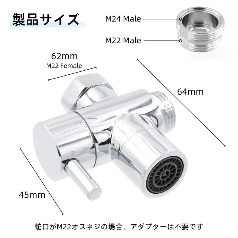 Brass Diverter, Shower Head, T-Type Adapter, Faucet, Branch, Two-Way Switching