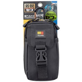 Tajima SFPCN-CB2 Safety System, Detachable Parts Case, For Chests, 2 Tiers, Lightweight, Durable Nylon, Easy to Put on and Take off from the Belt, Easy to Reassemble the Waist Tools, Just Choose the