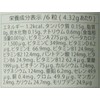 Complements the natural blessings. Vita-Multi Vest, 180 Tablets