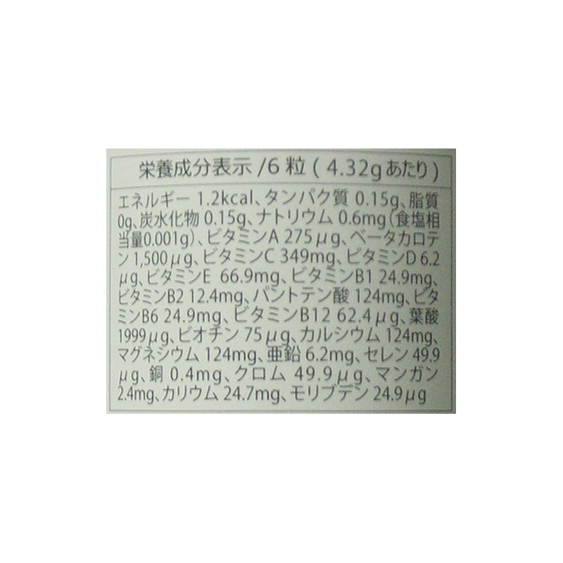 Complements the natural blessings. Vita-Multi Vest, 180 Tablets
