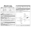 beatrush (Beat Rush) misshonmenba-bussyu Subaru Impreza [GVB, GRB] Wrx Sti