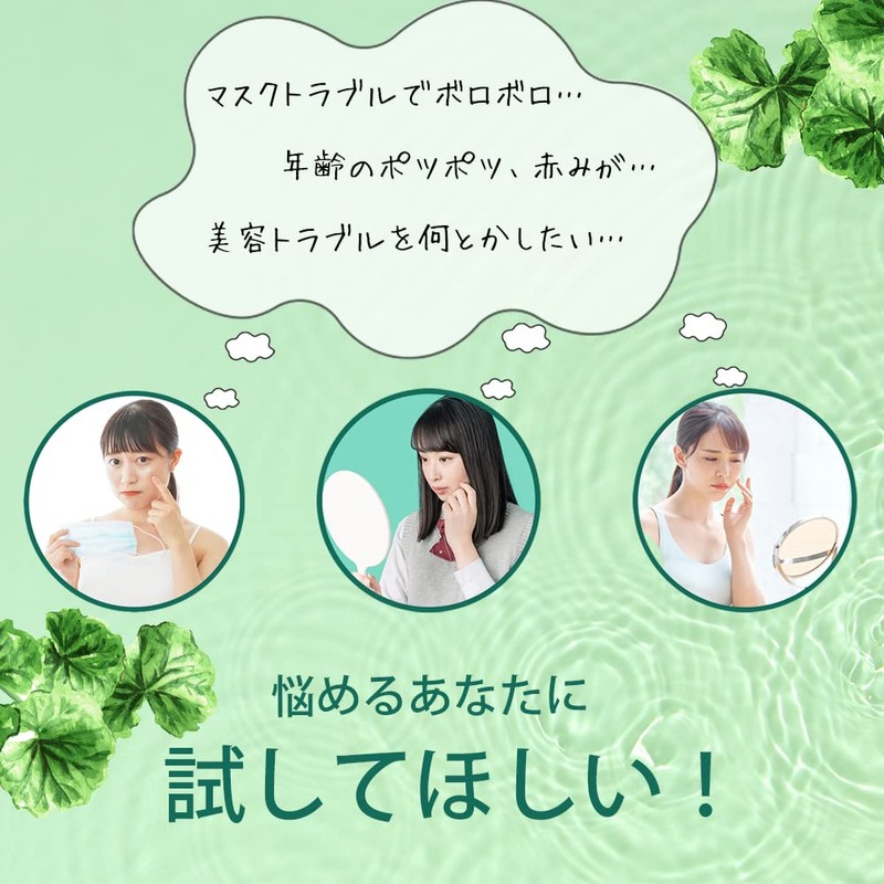 【リプサ公式】 CICA 約1か月分×3袋 T-803-3 サプリメント