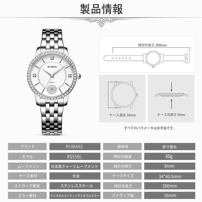 RUIMAS Women's Analog Waterproof Date Fashion Popular Metal Band Quartz