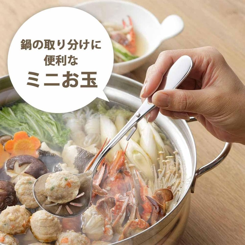 Shimomura Planning Ladle, Set of 2, for Pots, Dishwasher-Safe, Perfect