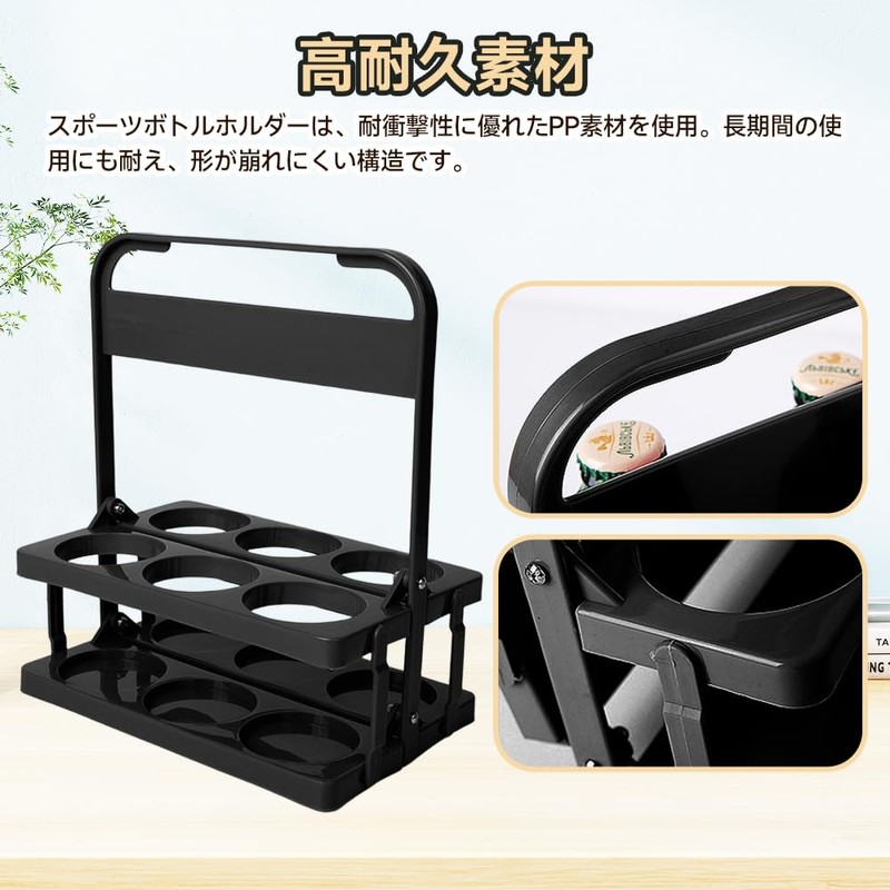 Drink Holder Cup Holder Portable Drink Carrier 6-Hole Drink Holder