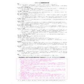 Pre Joy Home Renovation Contract A4 2 Copies, 50 Pairs