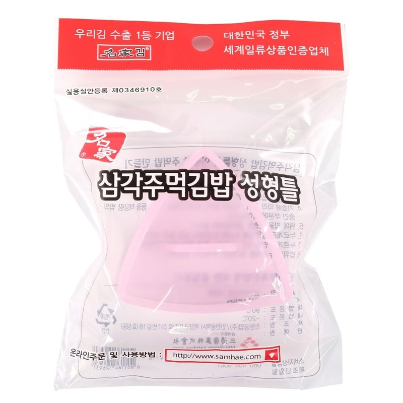 Minecook Seaweed Nori for Triangular Onigiri Samgak Gimbap Seaweed (20