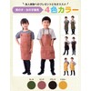 Chapdaddy Crafter Apron for Kids, Girls, Boys, Elementary School, Cooking,