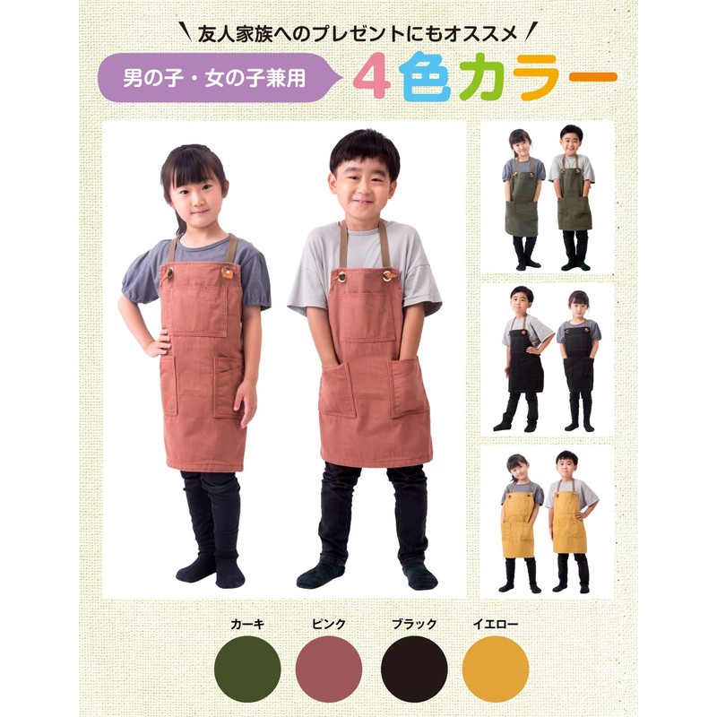 Chapdaddy Crafter Apron for Kids, Girls, Boys, Elementary School, Cooking,
