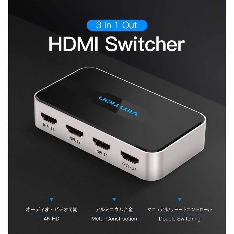 VENTION 4K HDMI Converter, 3 Inputs and 1 Output, HDMI